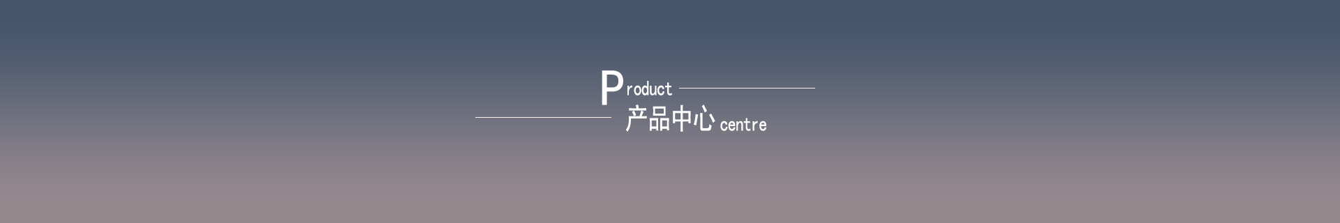 aw400+at管板焊接設備